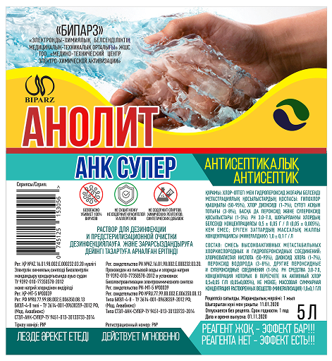 Партнёр 21
